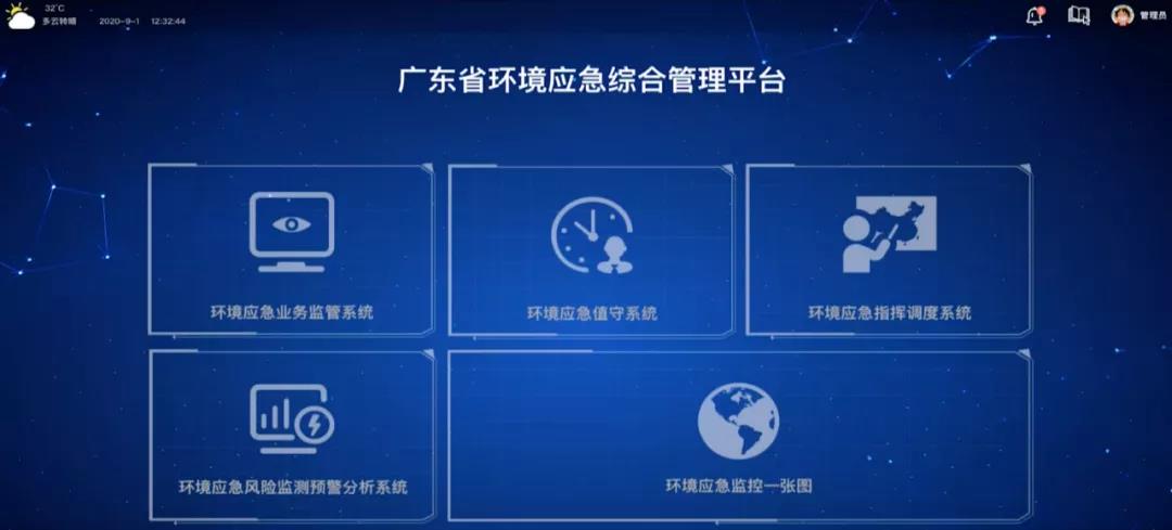 微信图片_20200925213657.jpg