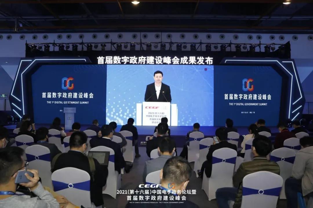 微信图片_20211130180531.jpg
